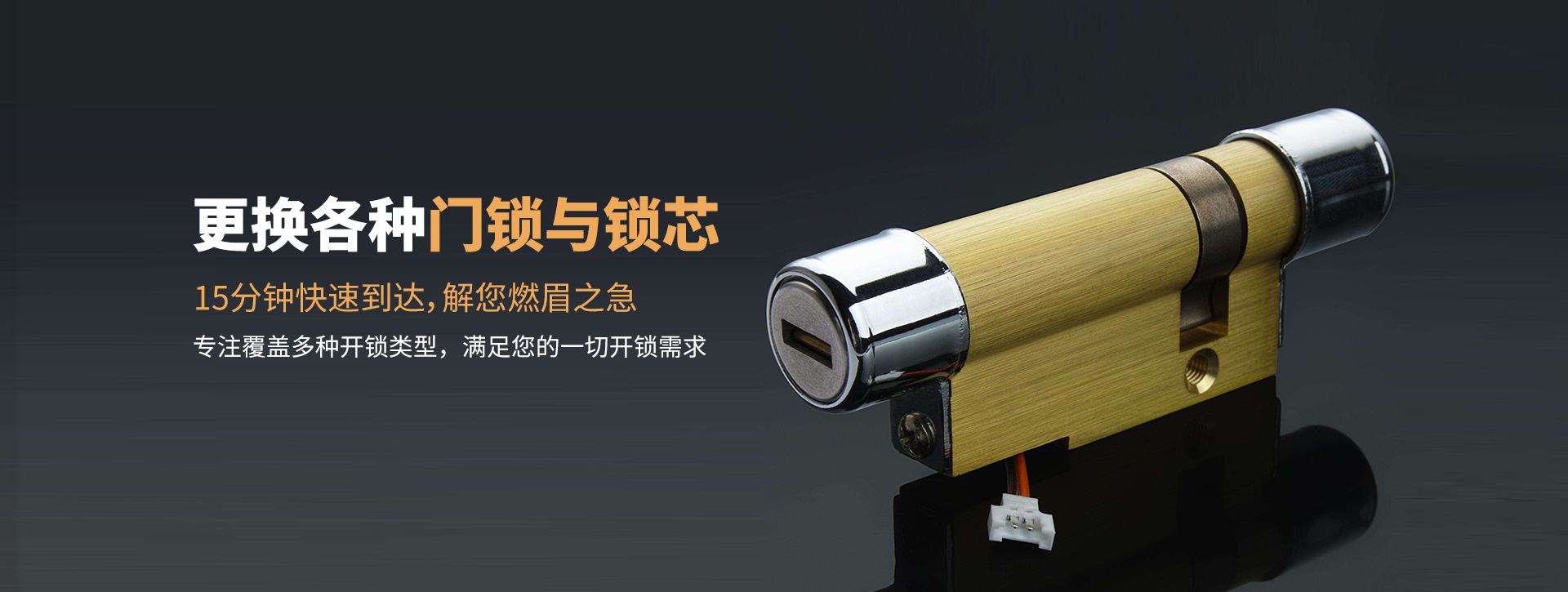 三明永安banner03